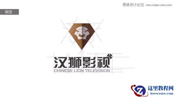 Illustrator绘制时尚大气的企业标志教程