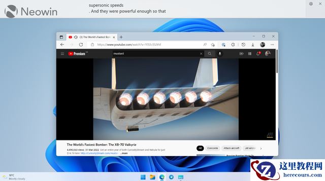 最新版Win11 22H2系统有更新升级的必要吗？