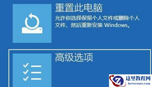 Win11重启界面是黑的怎么修复?Win11更新重启黑屏的解决方法