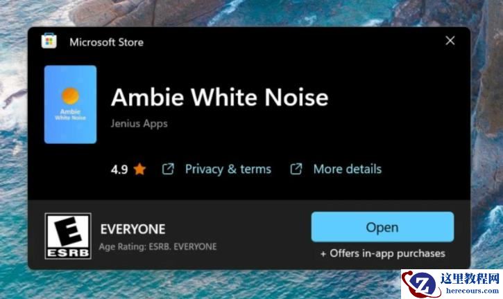 Win11无法连接微软商店怎么办?Win11无法连接微软商店的解决方法