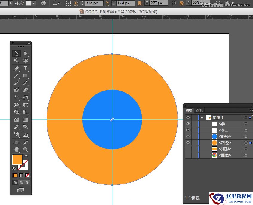 Illustrator绘制Google浏览器Chrome图标