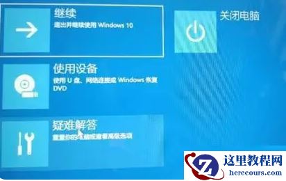 Win11初始化一直准备中怎么办？Win11初始化一直准备中解决方法