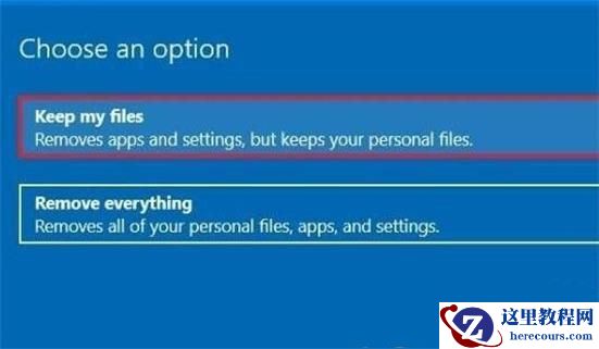win11重置电脑对电脑有哪些危害?win11重置电脑危害介绍