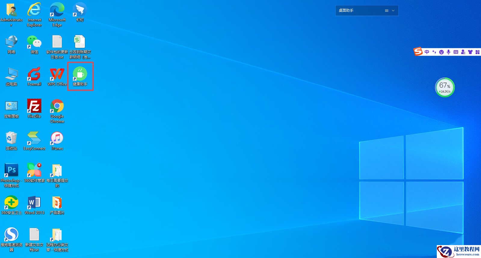 Win11电脑所有文档底色变绿怎么变白色?电脑文档打开都是浅绿色
