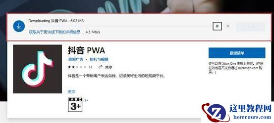 Win11正式版怎么安装安卓app Win11正式版安装安卓app的方法
