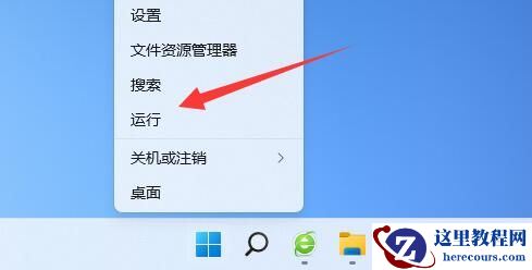 win11桌面图标间距变大解决方法