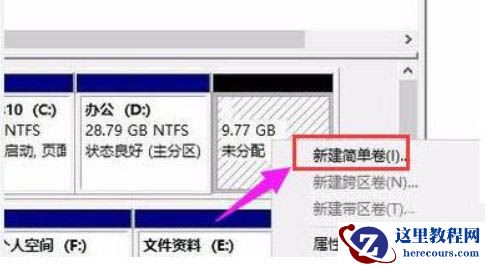 Win11系统硬盘怎么分区？Win11硬盘分区教程