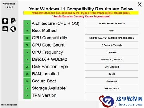 技嘉主板能升级Win11吗？技嘉主板能不能升级Win11解答