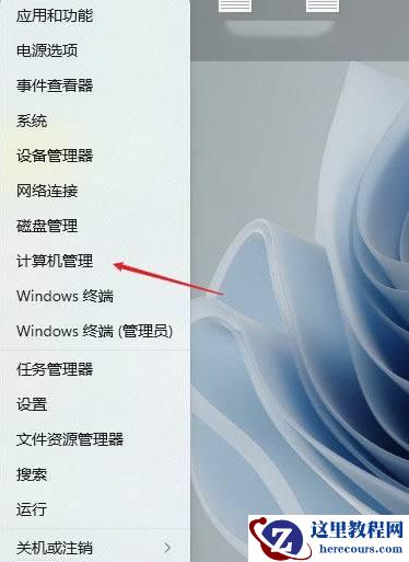 Win11无法调出输入法怎么办?Win11无法调出输入法解决方法