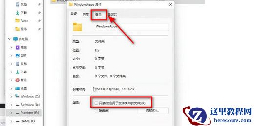Win11你需要权限来执行此操作删除不了怎么解决？
