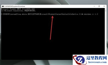 Win11通知栏打不开怎么办?Win11通知栏打不开的解决方法