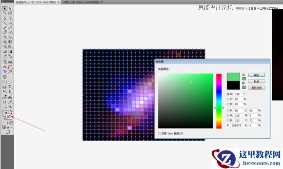 Illustrator制作炫彩风格马赛克背景