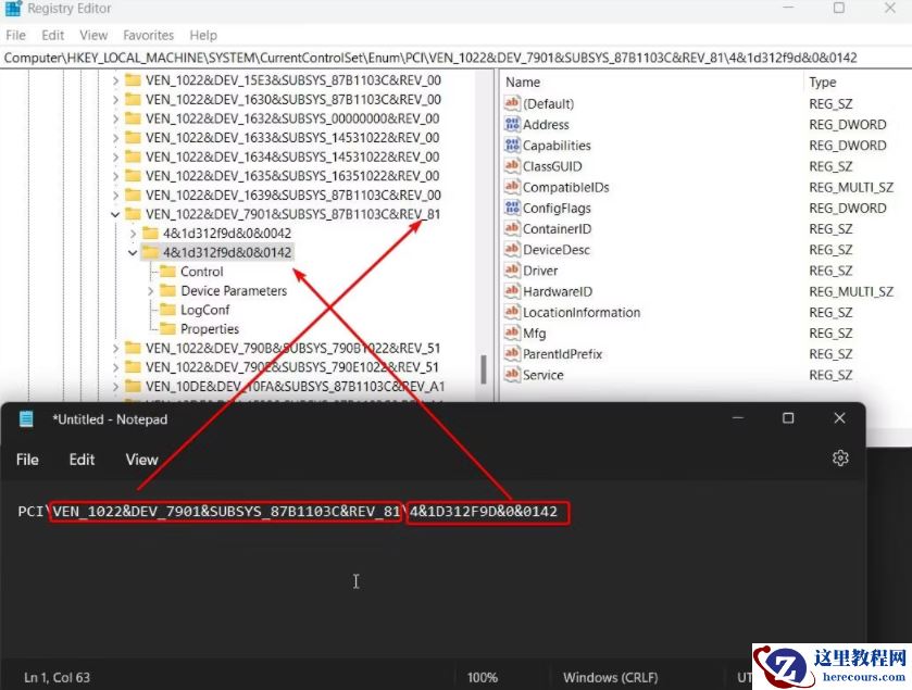 Windows11系统中100%磁盘使用率如何修复?(八种方法解决)