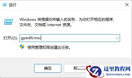 Win11/Win10关闭显卡驱动自动更新教学