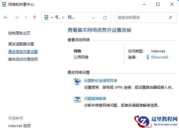 win11多台电脑怎么实现共享?win11多电脑共享步骤教程