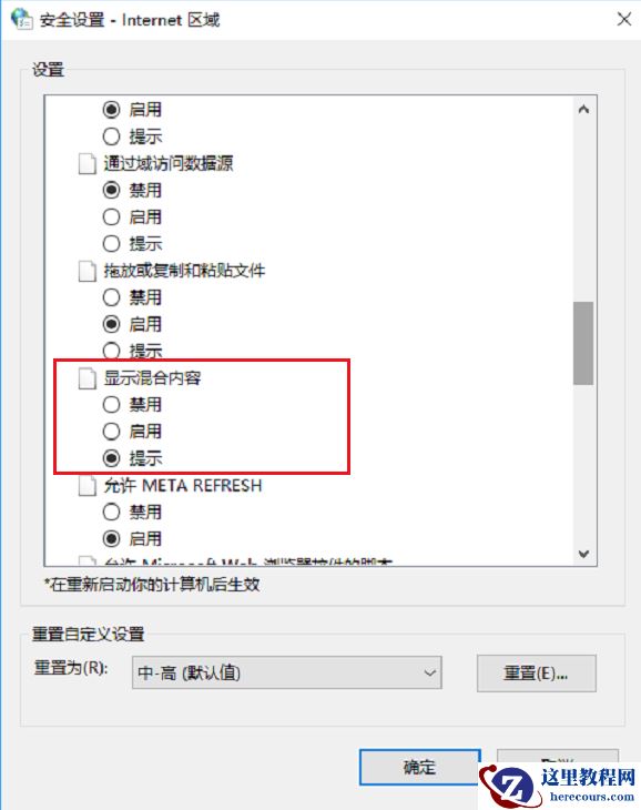 被微软踢出Dev通道如何更新Win11 22449.1000版本？