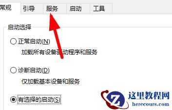 win11创建组时系统找不到指定的文件怎么办？