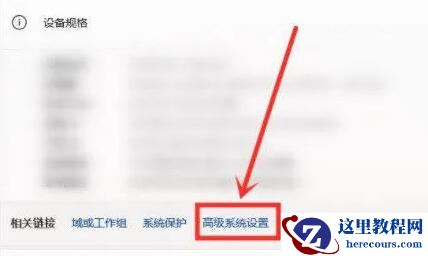 Win11玩游戏自动重启怎么办？Win11玩游戏自动重启的解决方法