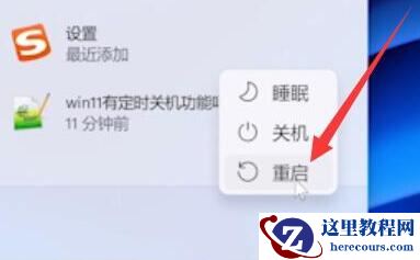 Win11退回Win10按键没反应怎么办?Win11退回Win10按键没反应解决方法