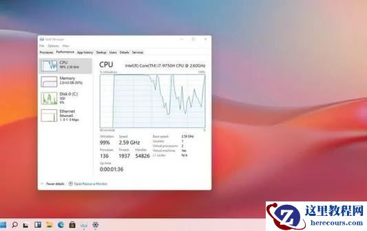 升级win11 22H2后不流畅怎么办?win11 22H2不流畅解决方法