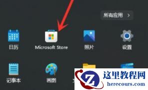 win11任务栏如何设置透明？win11任务栏透明设置教程