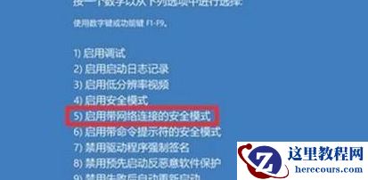Win11绿屏了怎么办？Win11绿屏解决方法