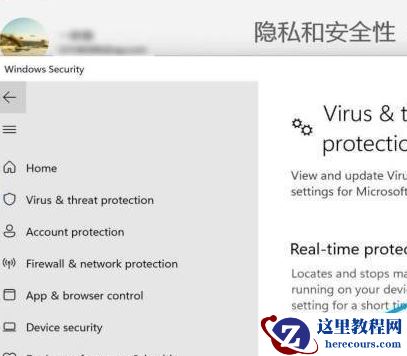 win11系统自带安全中心彻底关闭使用的方法教学