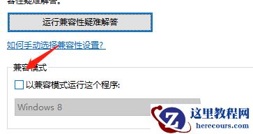 Win11运行死亡搁浅报错怎么办?Win11死亡搁浅报错的解决方法