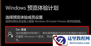 华为电脑可以升级Win11吗 华为电脑升级Win11系统的方法