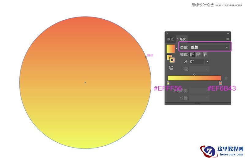 Illustrator绘制磨砂颗粒感的日落插图