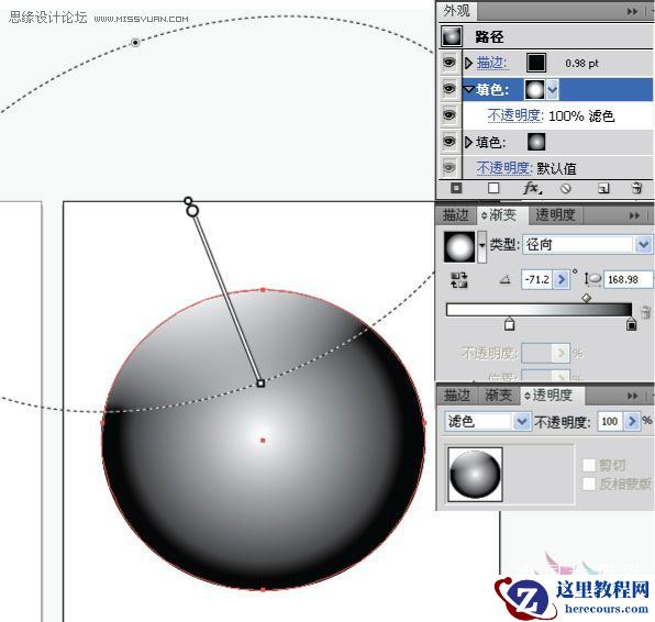 Illustrator制作漂亮水晶按钮图标