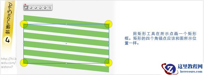 Illustrator教程：用3D绕转制作缠绕球体的彩带