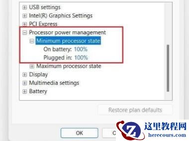 Win11系统更新后卡顿非常严重怎么解决?