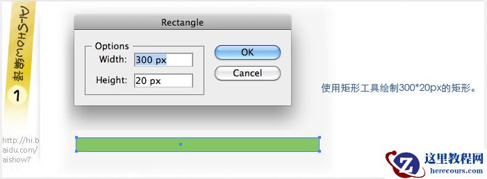 Illustrator教程：用3D绕转制作缠绕球体的彩带