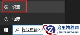 win11系统更新卡住怎么办？三种方法解决win11升级卡死