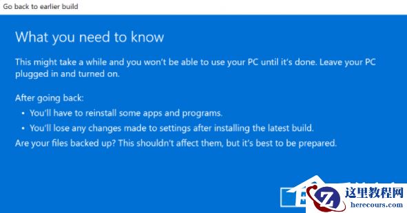 Win11怎么退回Win10？Win11还原至Win11教程