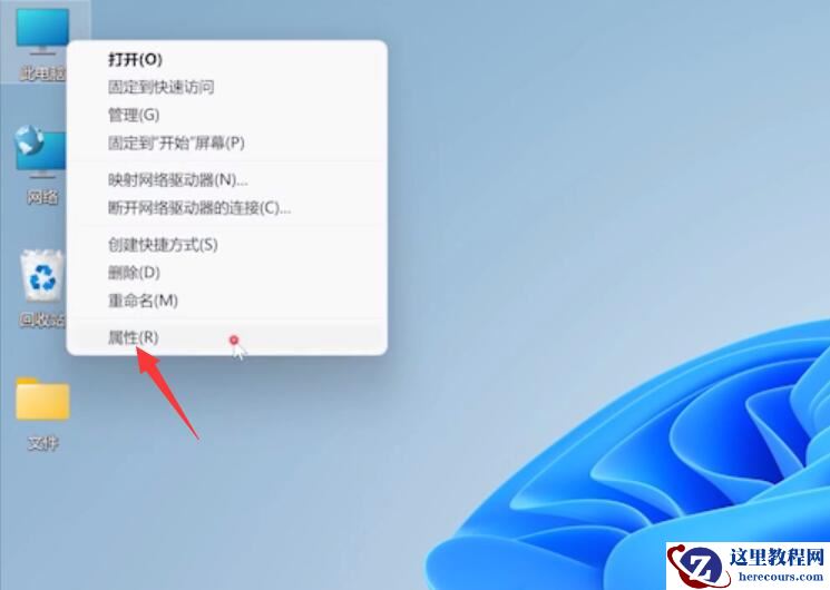 Win11企业版和专业版有什么区别?Win11企业版和专业版区别介绍