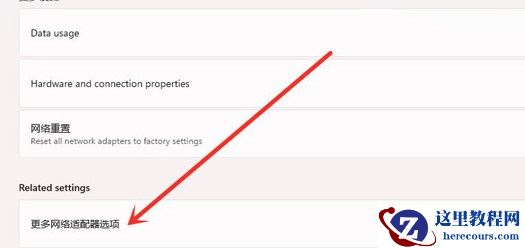Win11怎么查看电脑连接的WiFi密码？Win11怎么查看WiFi密码图文教程
