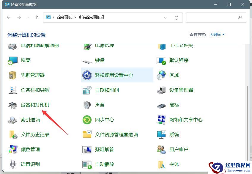 Win11如何开启毛玻璃效果？Win11开启毛玻璃效果的方法