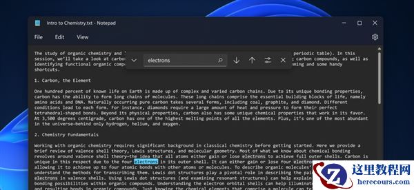 经典Windows组件大翻新!Win11新版记事本官宣