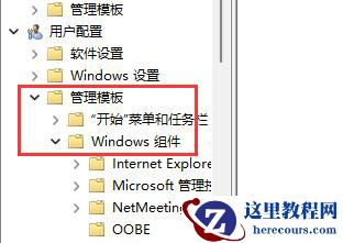 Win11 D盘不见了怎么恢复?Win11 D盘不见了解决方法