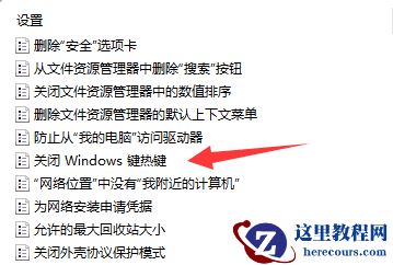 Win11切屏怎么切不了?Win11无法切屏的解决方法