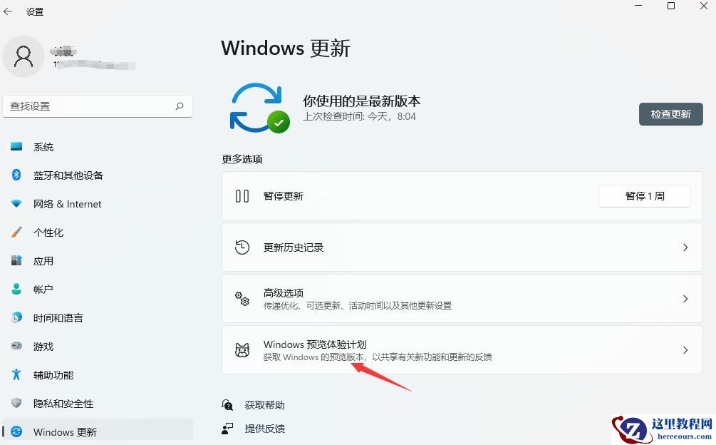 x58主板是否支持Windows11系统 x58主板是否支持Windows11详情