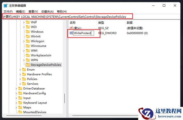 Win11磁盘保护怎么解除？电脑磁盘被写保护如何解除？