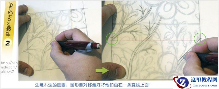 Illustrator技巧教程：如何做出完美无缝图案拼贴
