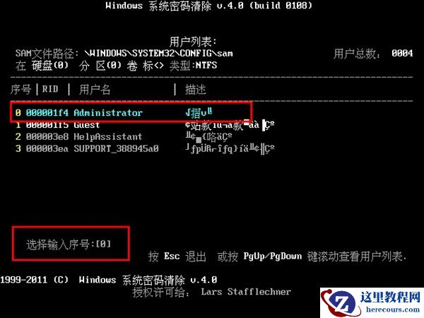 Win11任务栏全透明如何设置?Win11任务栏全透明设置的方法