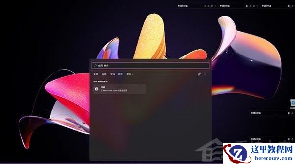 Win11系统如何下载安卓APP？Win11系统下载安卓APP的操作步骤