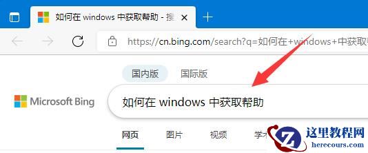 win11系统快捷功能键有哪些?win11功能快捷键大全