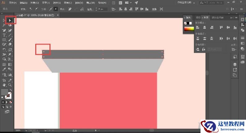 Illustrator绘制渐变风格的建筑场景插画