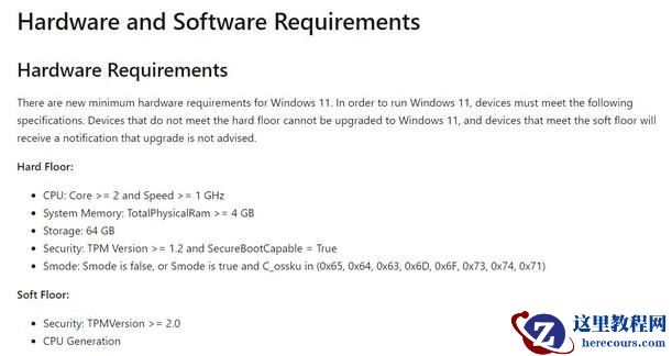 如何知道电脑能不能装win11?查看能否安装Win11两种方法